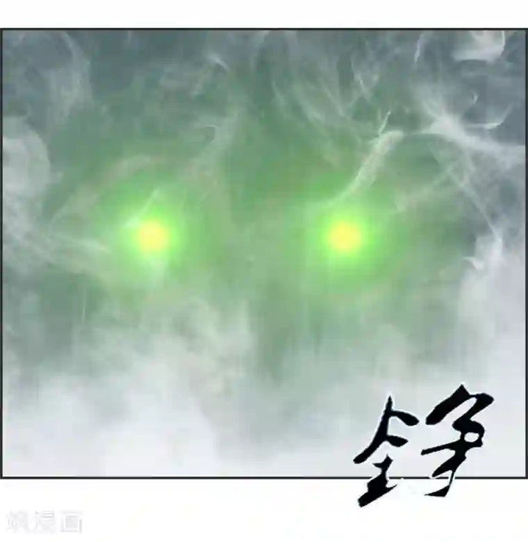 最强纨绔系统第41话 血神阁