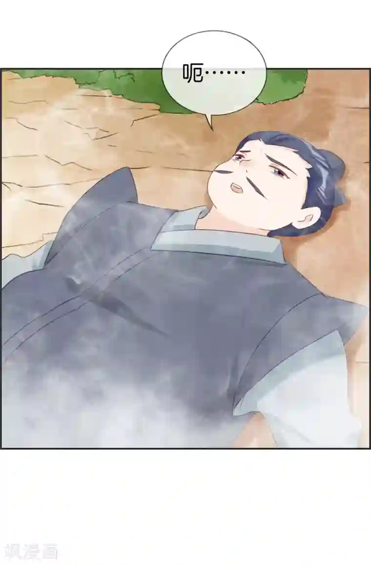 最强纨绔系统第41话 血神阁