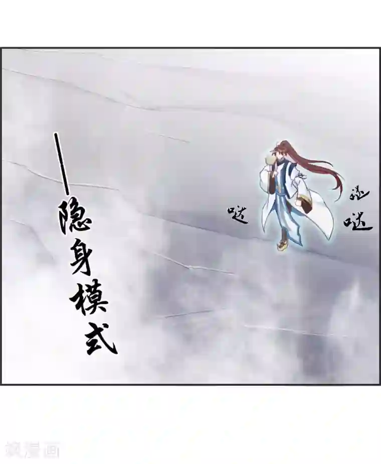 最强纨绔系统第41话 血神阁