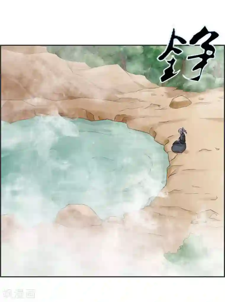 最强纨绔系统第41话 血神阁