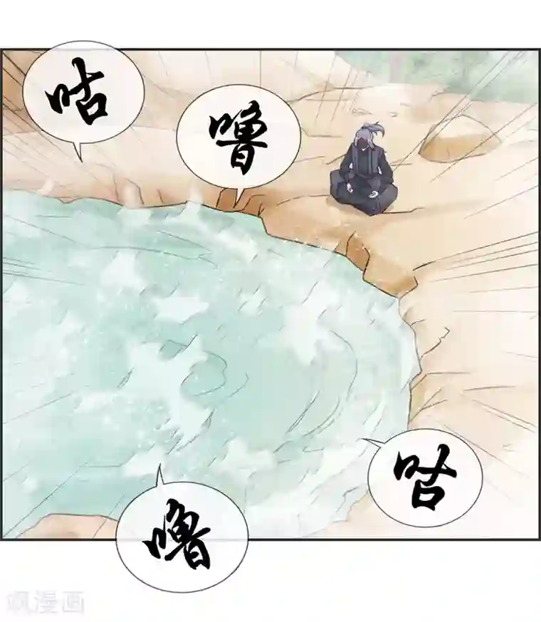 最强纨绔系统第41话 血神阁