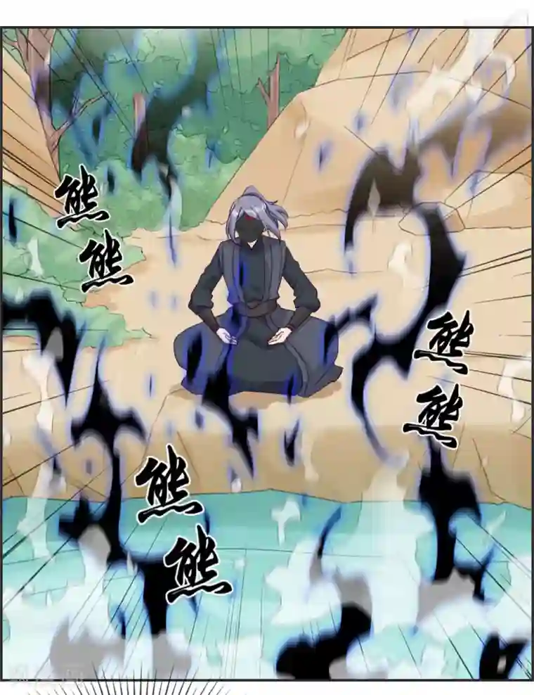 最强纨绔系统第41话 血神阁