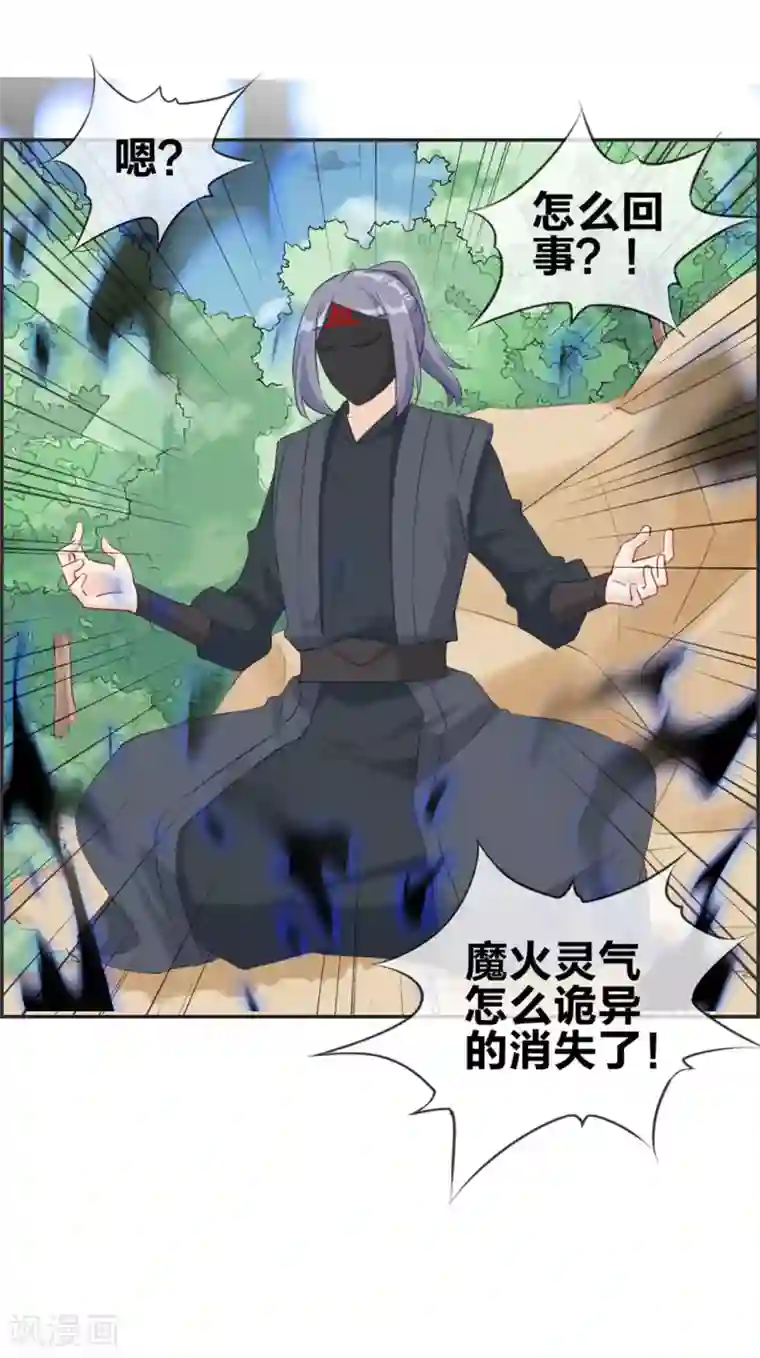 最强纨绔系统第41话 血神阁