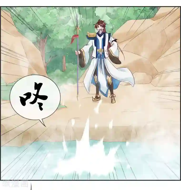 最强纨绔系统第42话 吸收魔火