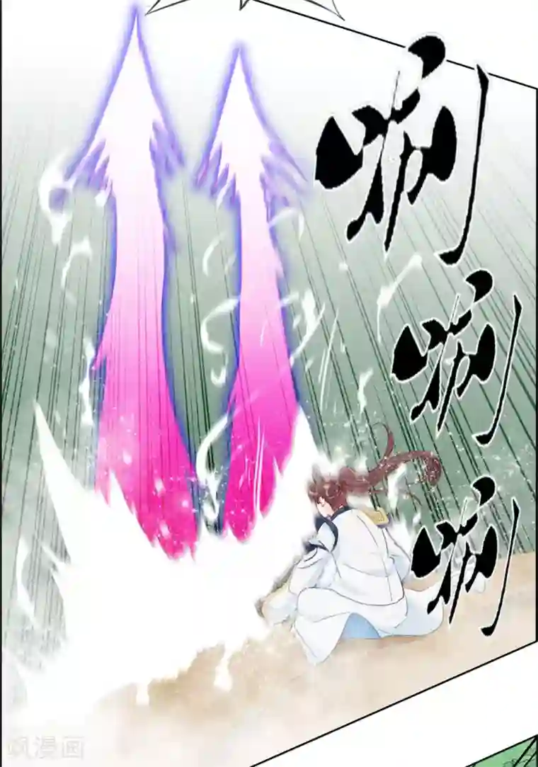 最强纨绔系统第42话 吸收魔火