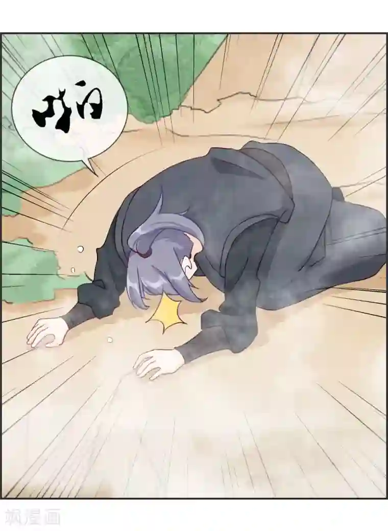 最强纨绔系统第42话 吸收魔火