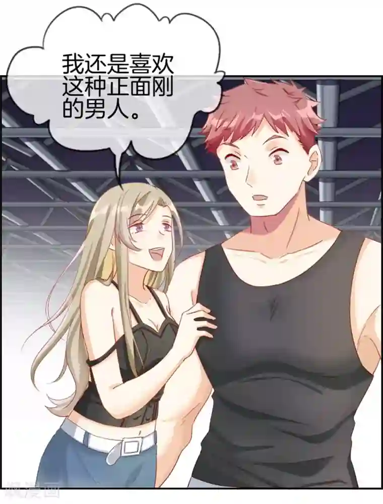 最强纨绔系统第1话 我穿越了