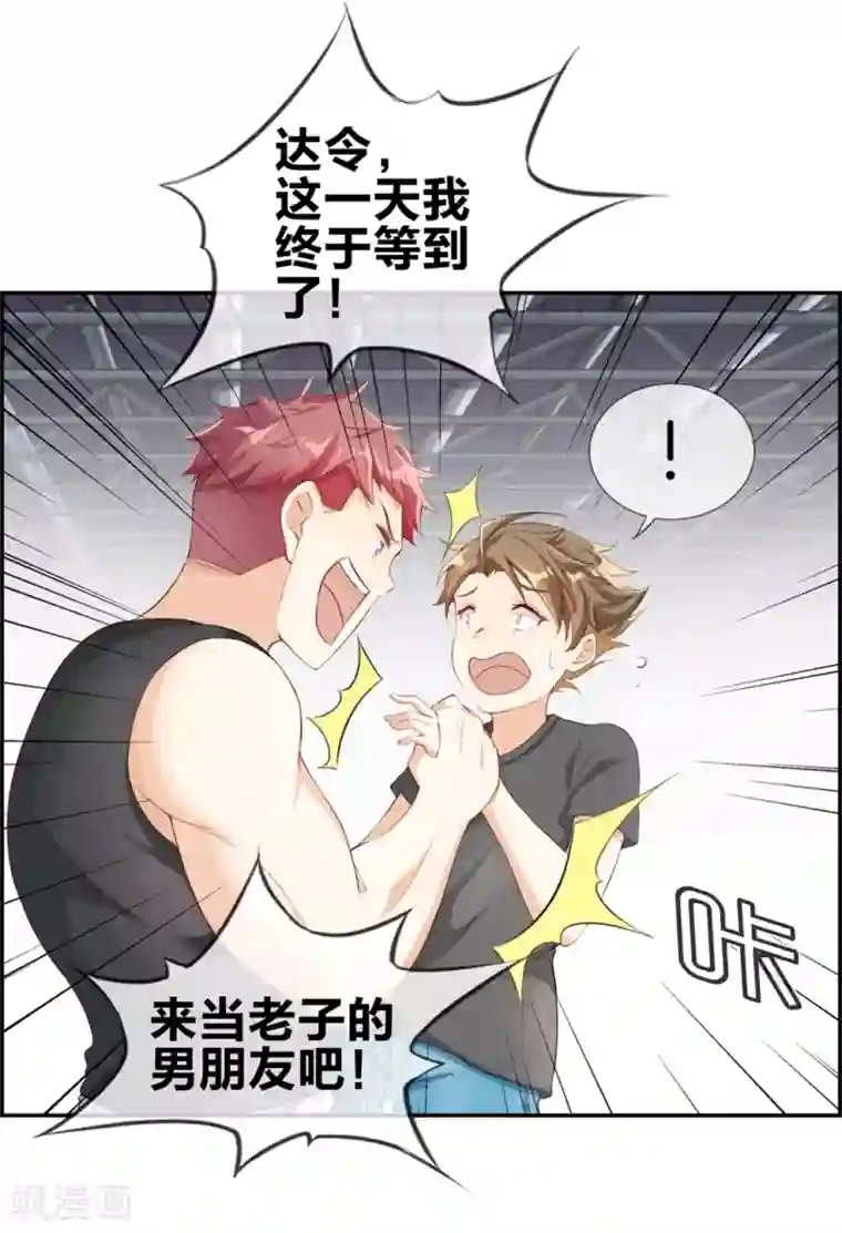 最强纨绔系统第1话 我穿越了