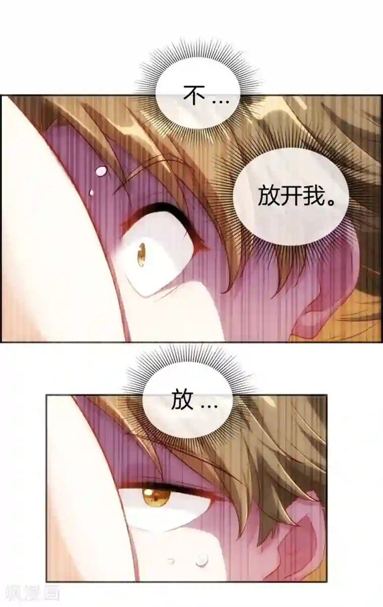 最强纨绔系统第1话 我穿越了