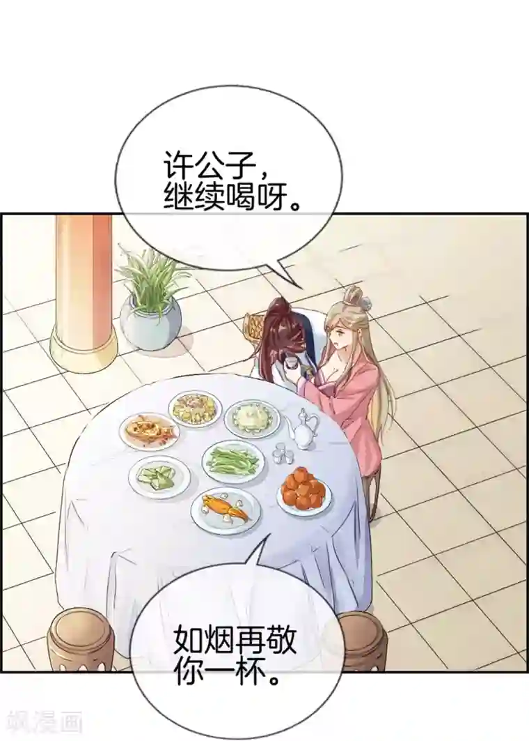 最强纨绔系统第1话 我穿越了