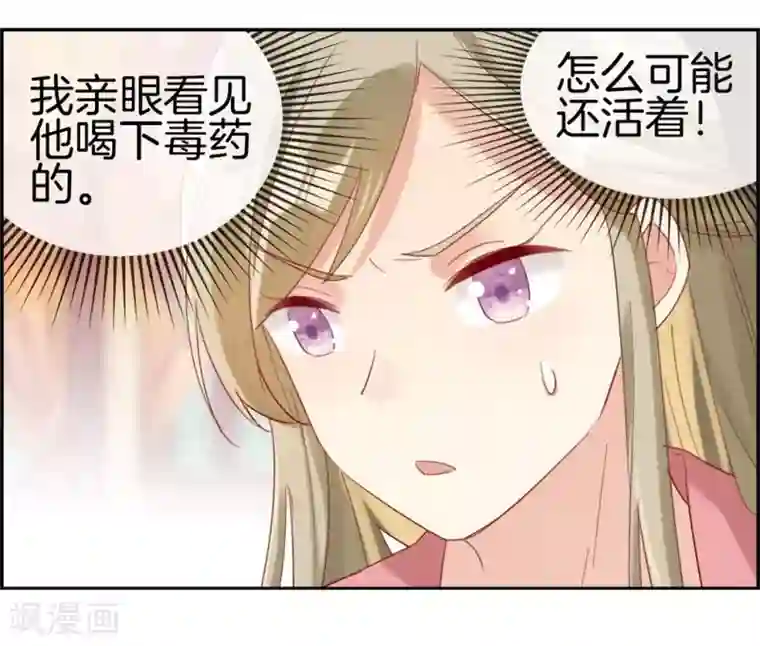 最强纨绔系统第1话 我穿越了