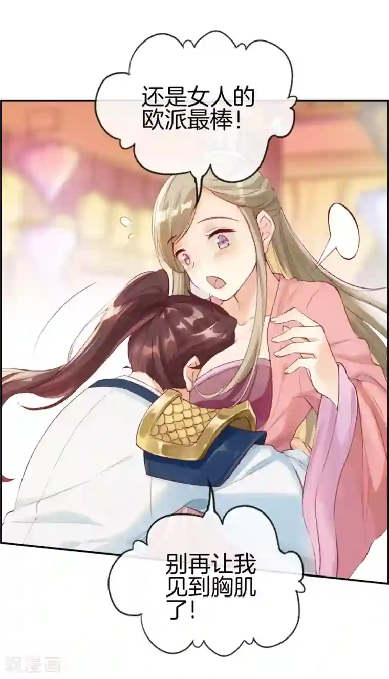 最强纨绔系统第1话 我穿越了