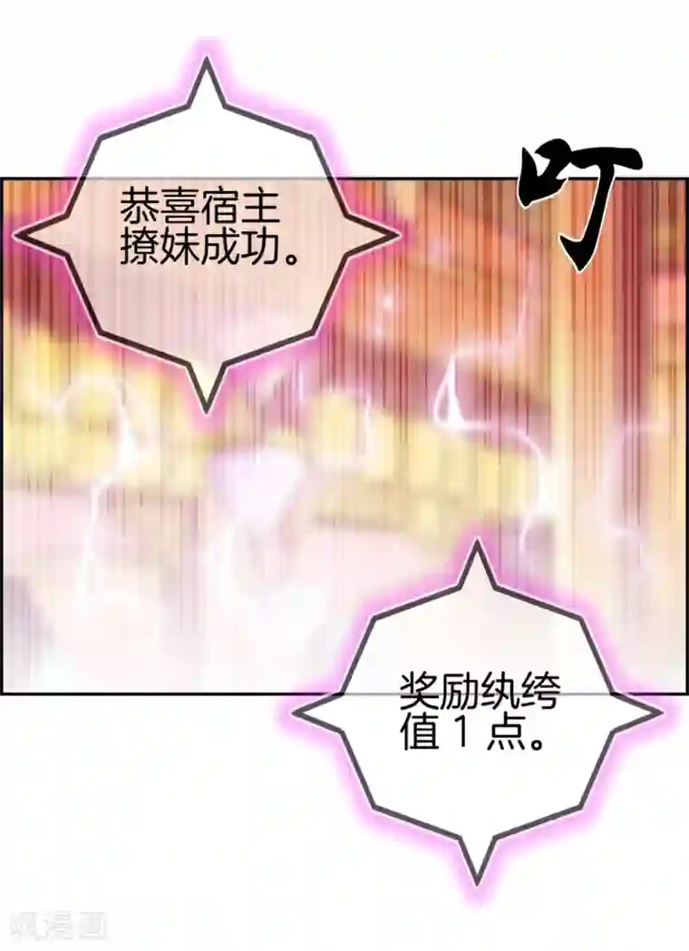 最强纨绔系统第1话 我穿越了