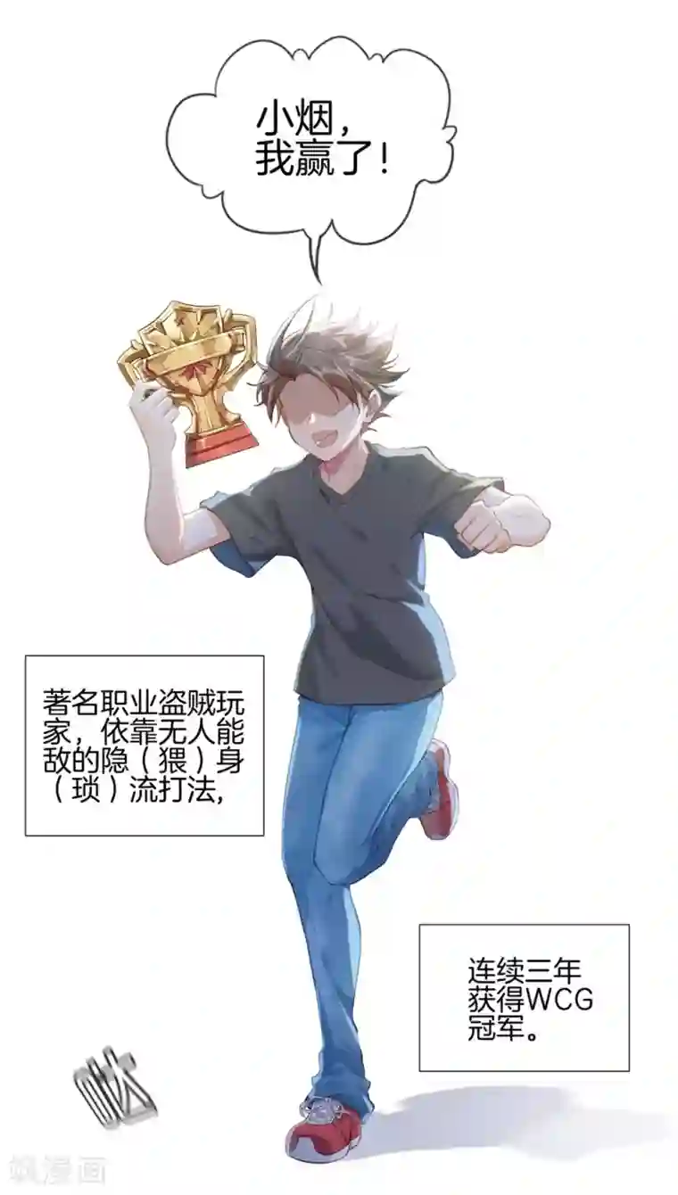 最强纨绔系统第1话 我穿越了