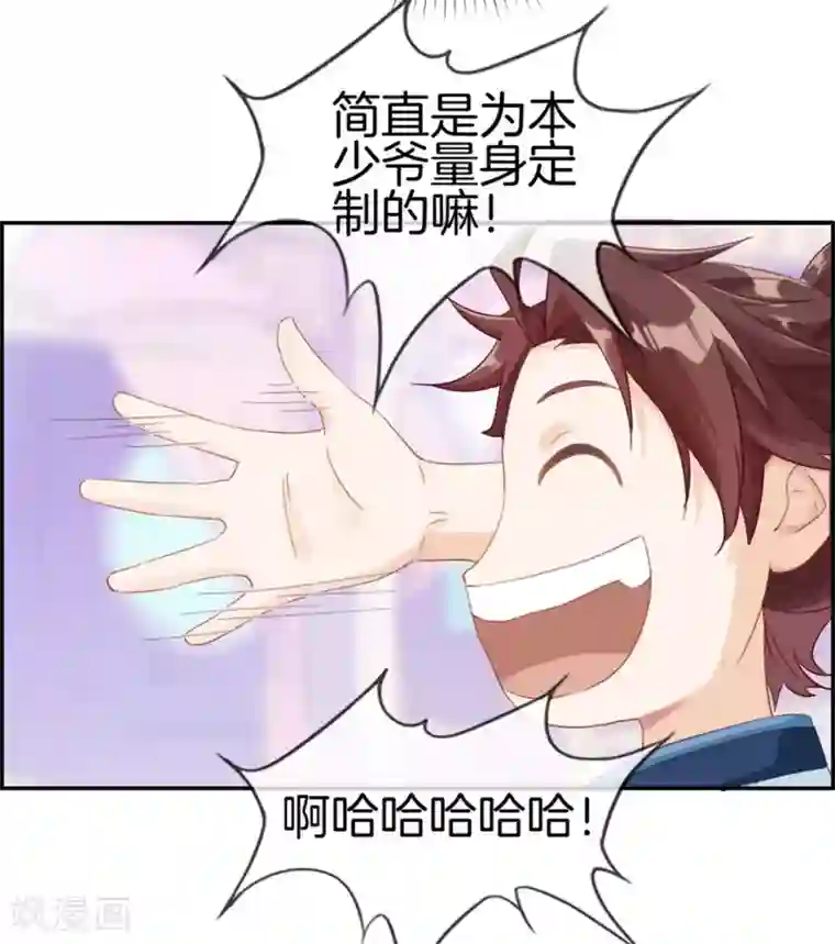 最强纨绔系统第1话 我穿越了