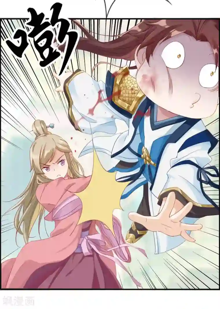 最强纨绔系统第1话 我穿越了