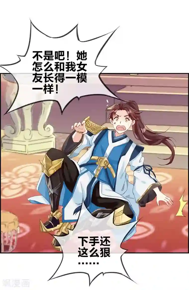 最强纨绔系统第1话 我穿越了