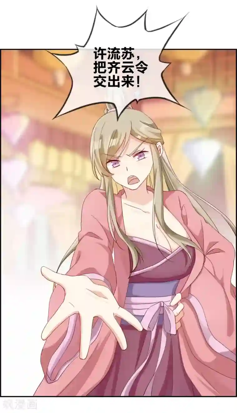 最强纨绔系统第1话 我穿越了