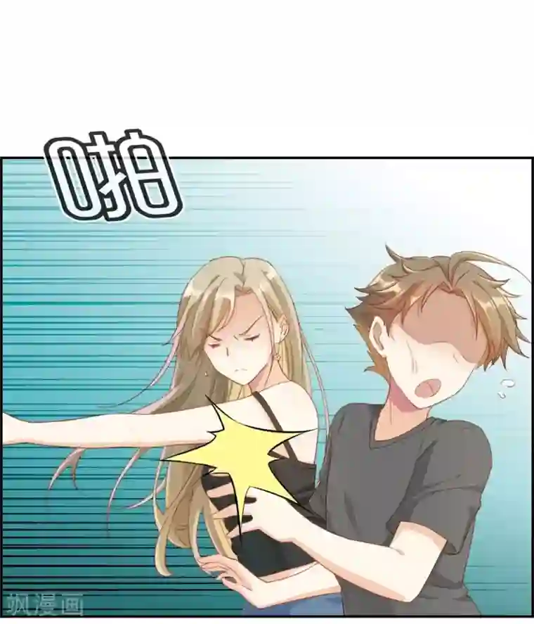 最强纨绔系统第1话 我穿越了