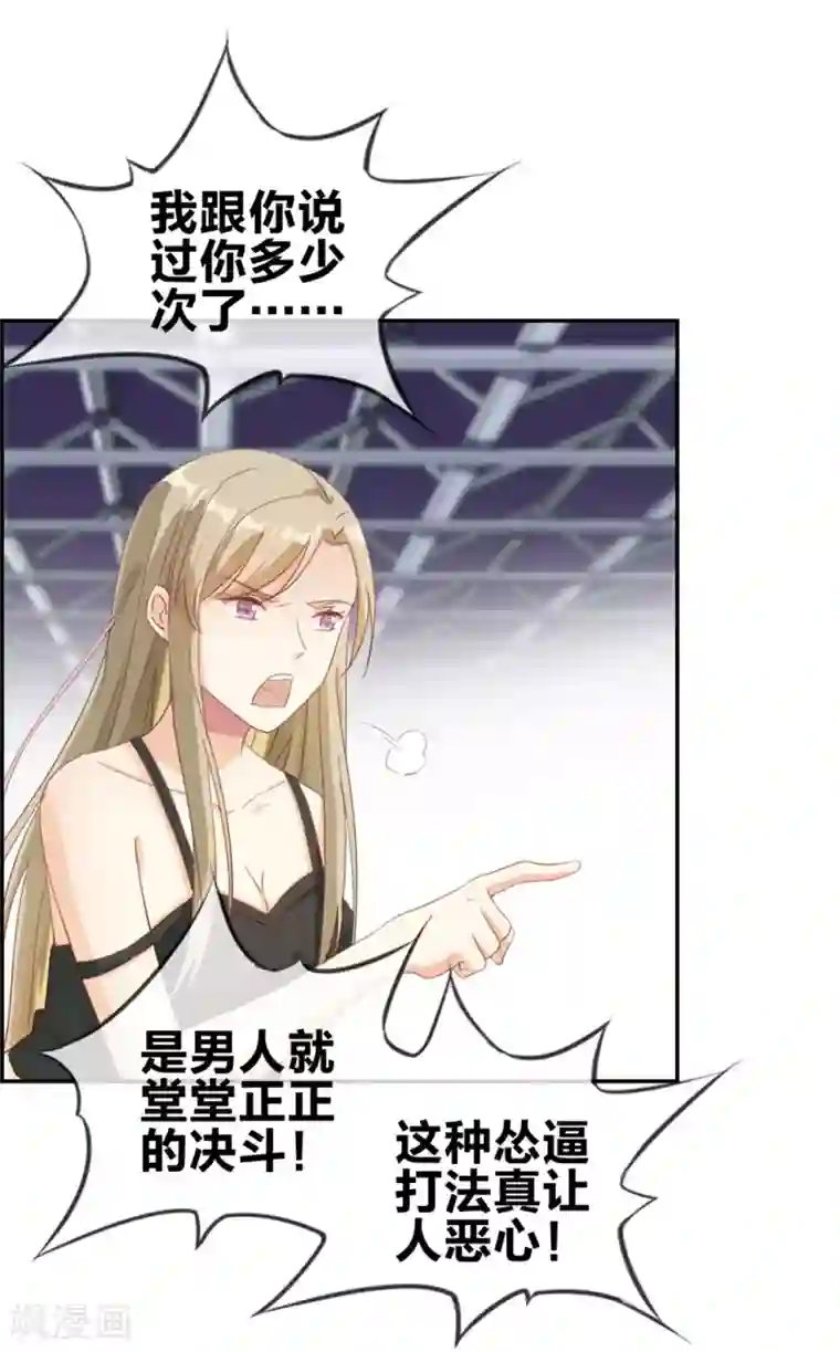 最强纨绔系统第1话 我穿越了