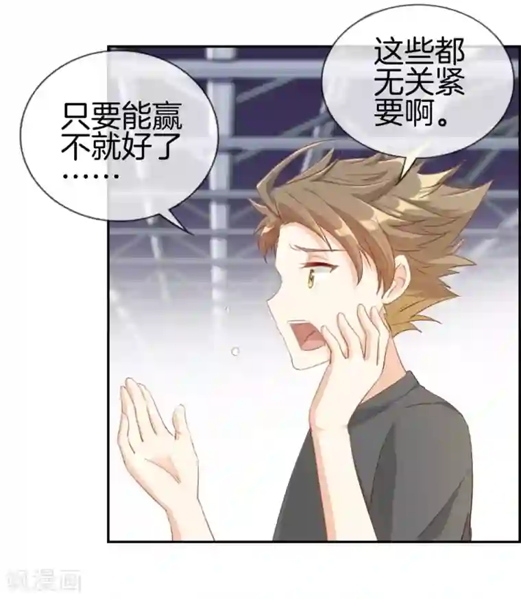 最强纨绔系统第1话 我穿越了