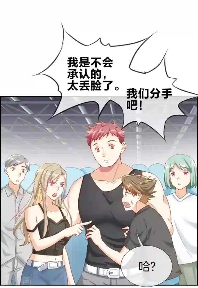 最强纨绔系统第1话 我穿越了