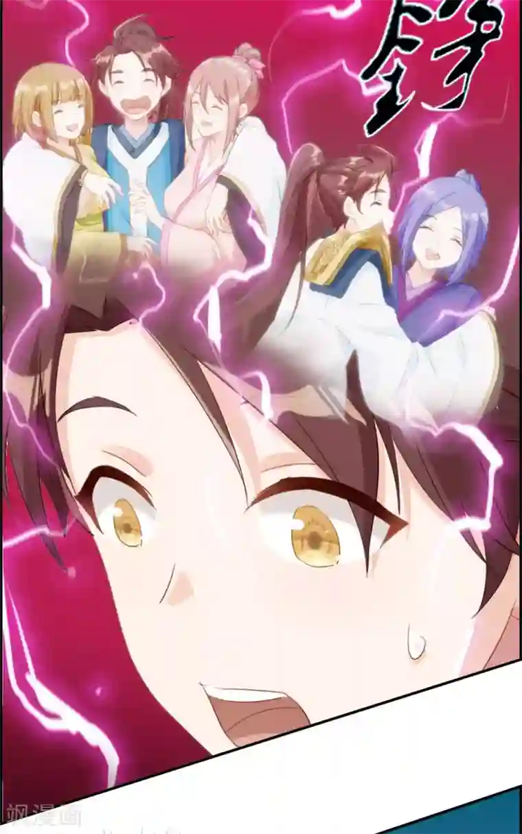 最强纨绔系统第2话 系统竟然是个妹纸