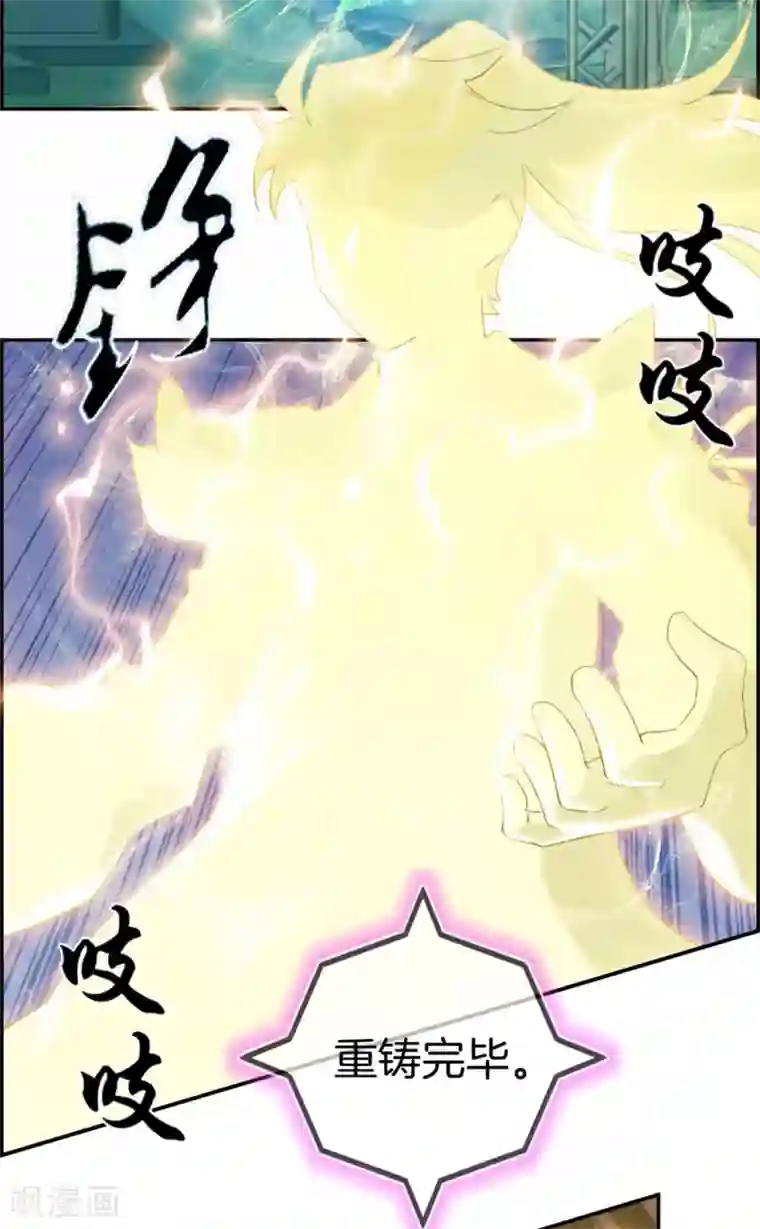 最强纨绔系统第2话 系统竟然是个妹纸