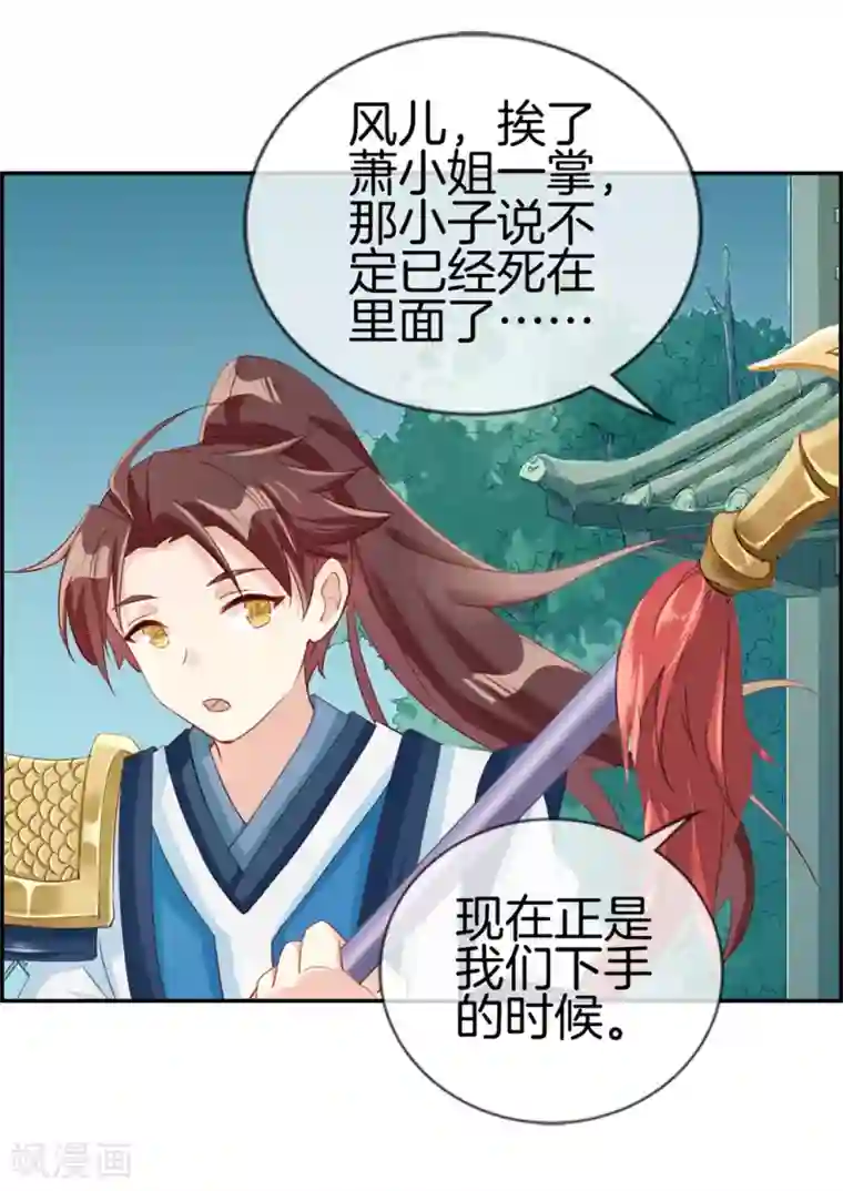 最强纨绔系统第2话 系统竟然是个妹纸