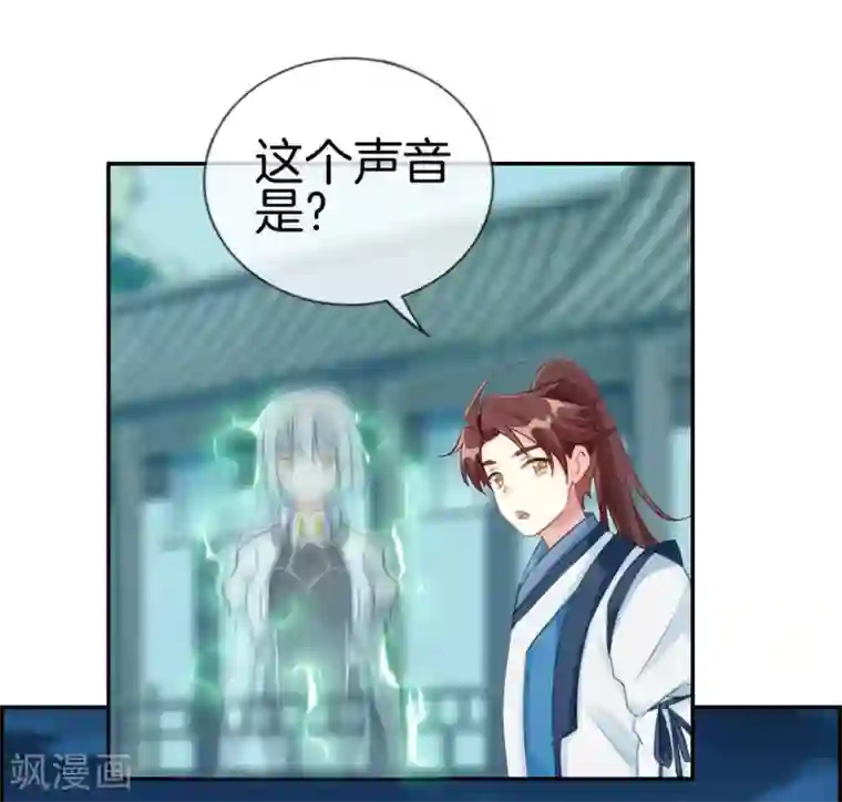 最强纨绔系统第2话 系统竟然是个妹纸