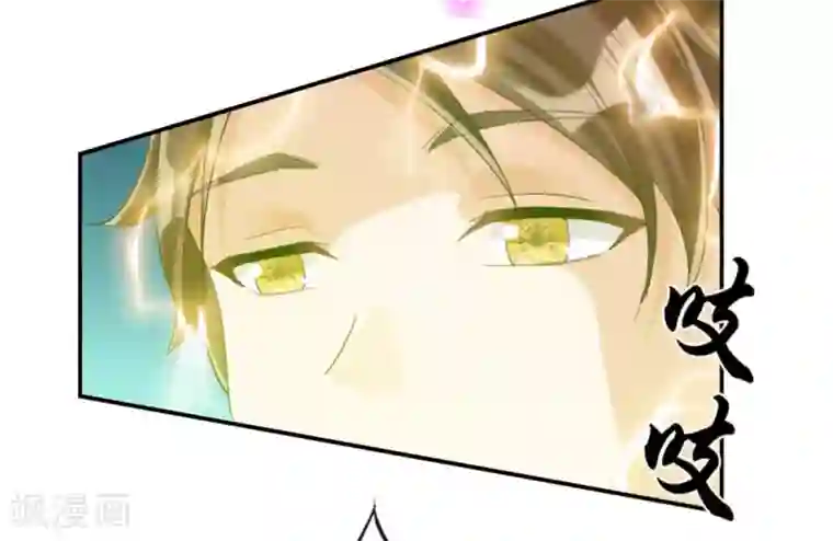 最强纨绔系统第2话 系统竟然是个妹纸