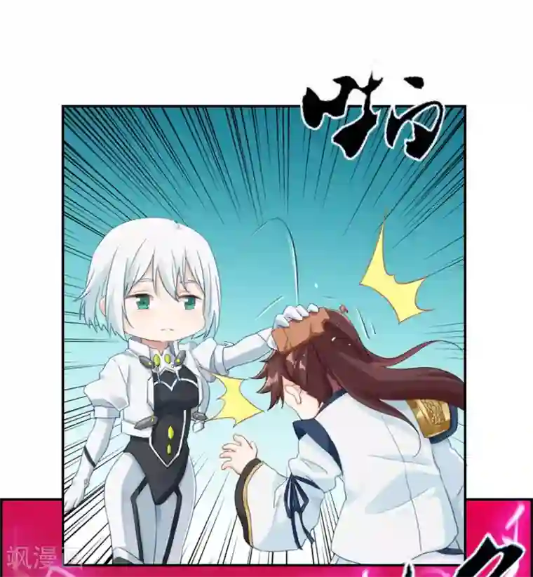 最强纨绔系统第2话 系统竟然是个妹纸