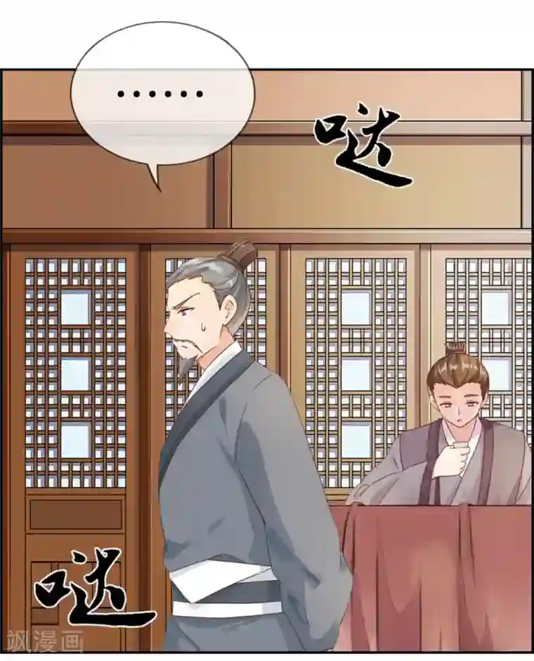 最强纨绔系统第3话 何为真正的武学