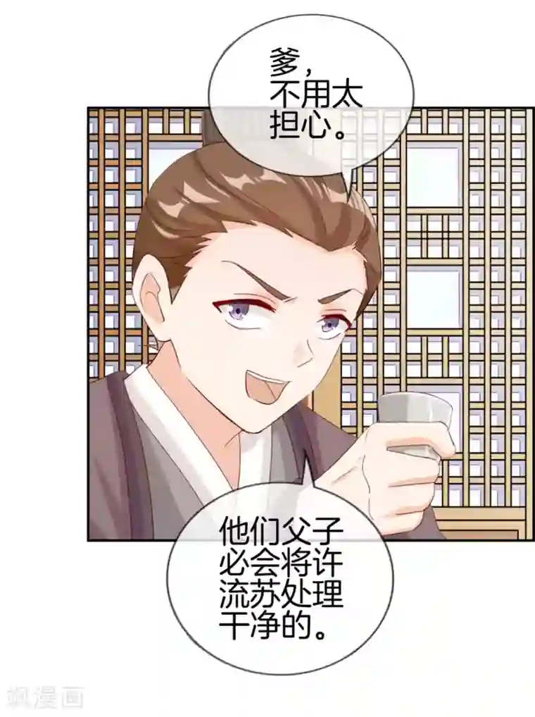 最强纨绔系统第3话 何为真正的武学