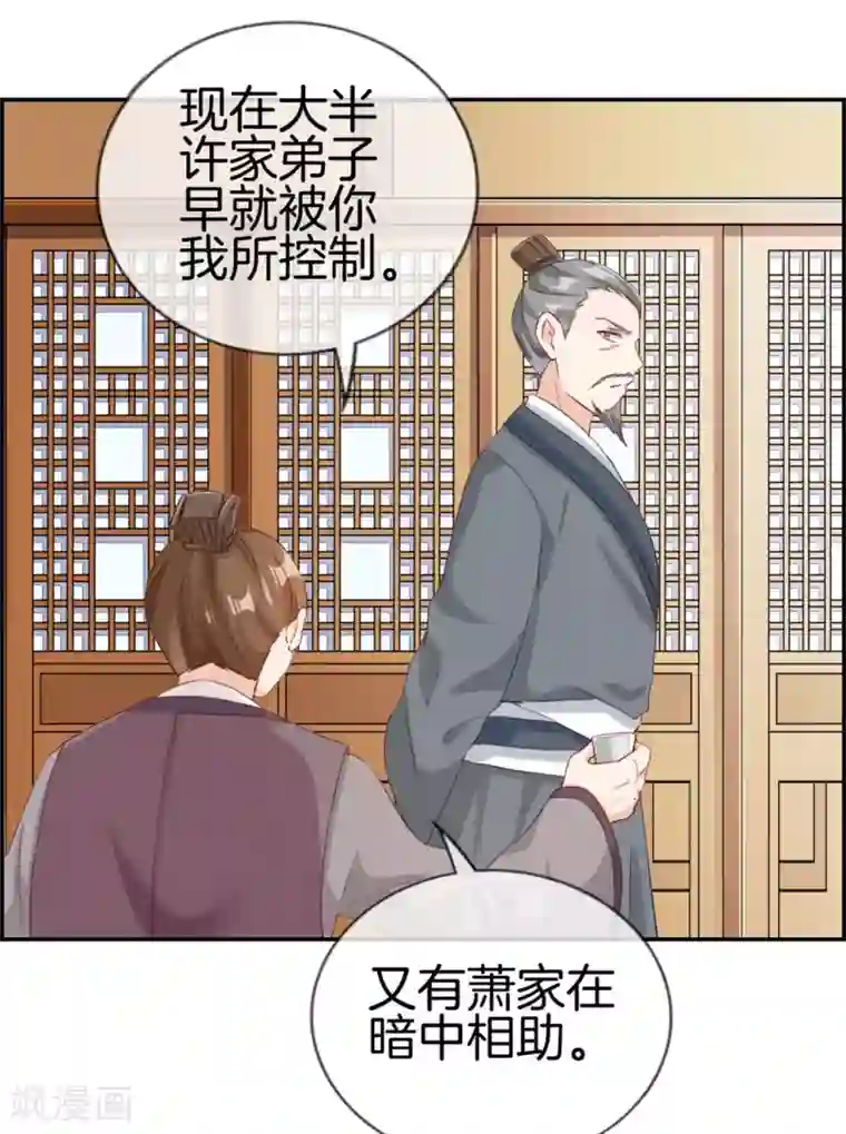 最强纨绔系统第3话 何为真正的武学