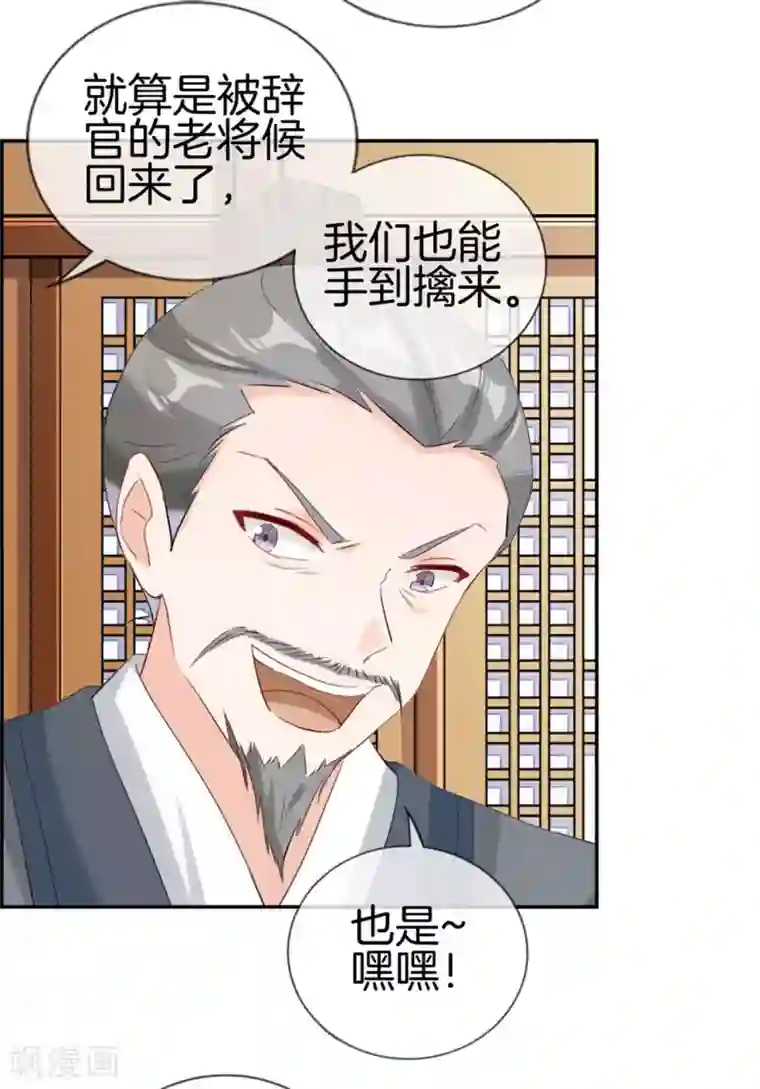 最强纨绔系统第3话 何为真正的武学