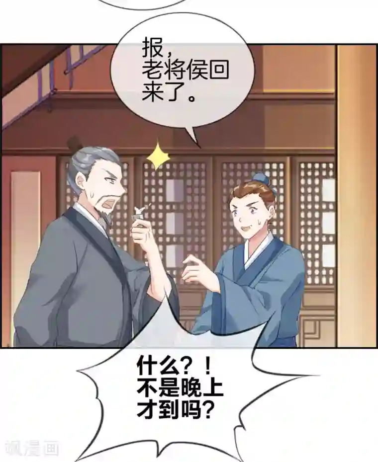 最强纨绔系统第3话 何为真正的武学