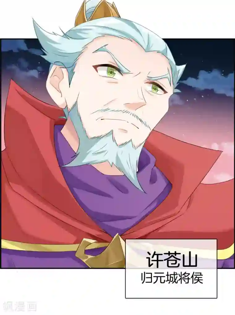 最强纨绔系统第3话 何为真正的武学