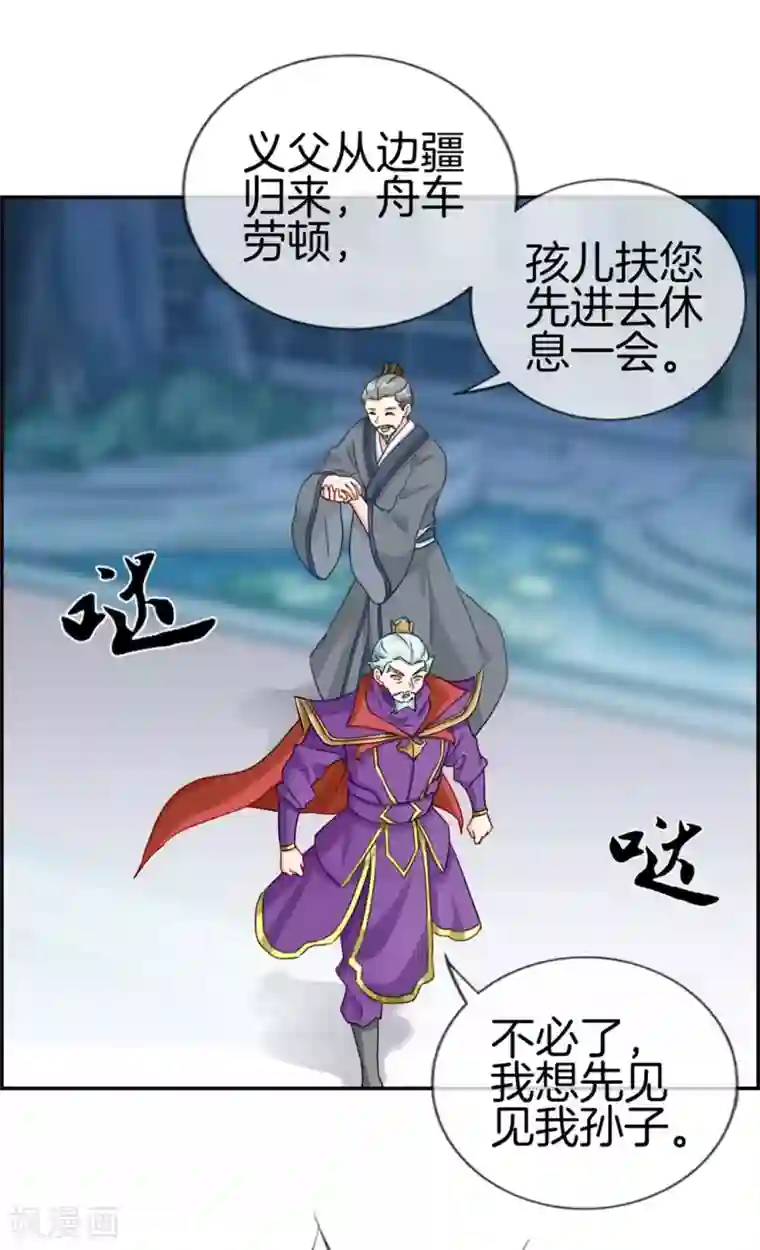 最强纨绔系统第3话 何为真正的武学