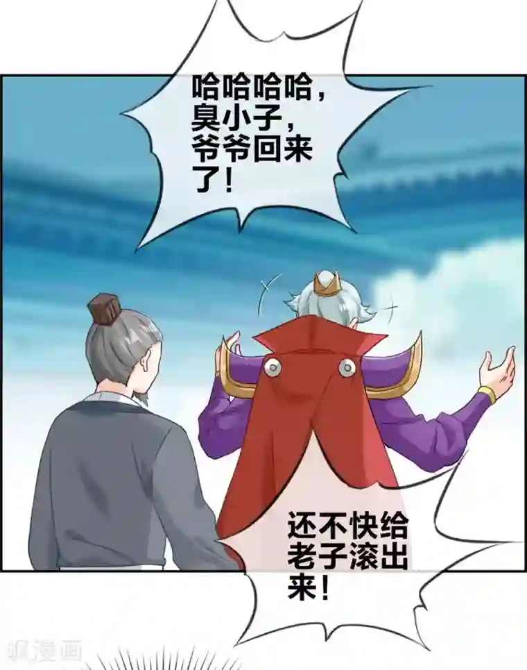 最强纨绔系统第3话 何为真正的武学