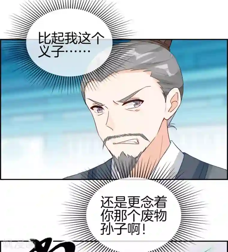 最强纨绔系统第3话 何为真正的武学