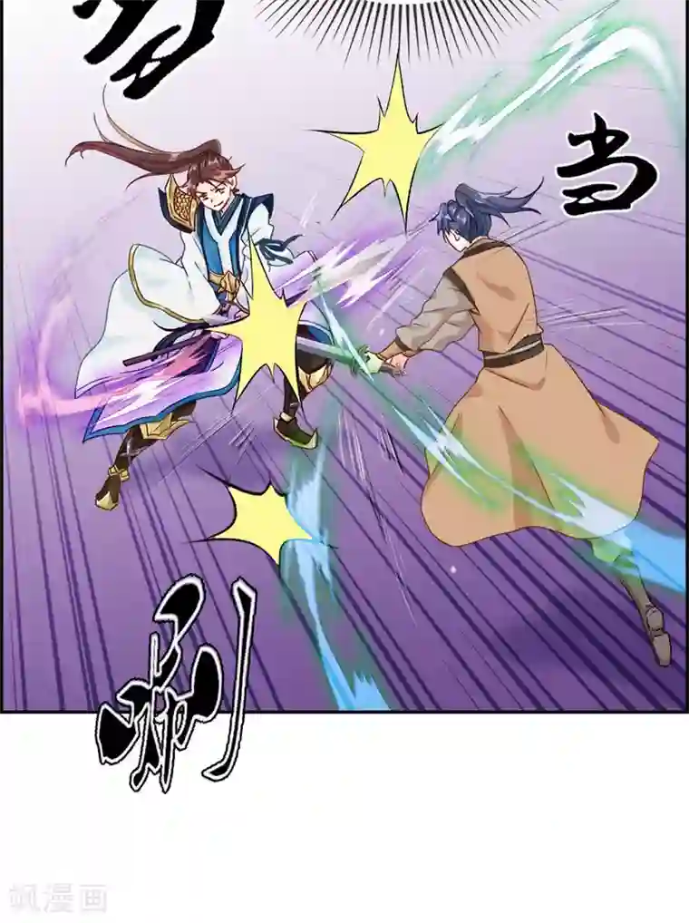 最强纨绔系统第3话 何为真正的武学