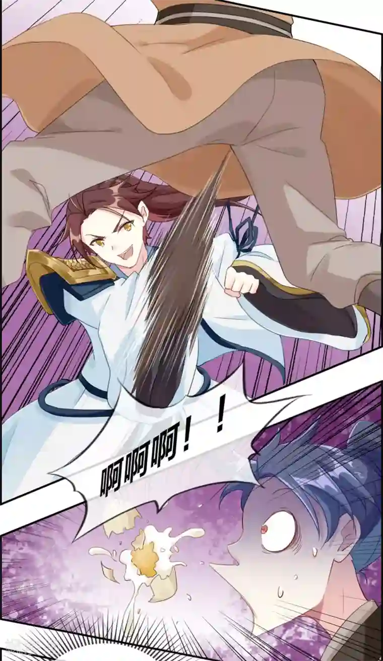 最强纨绔系统第3话 何为真正的武学