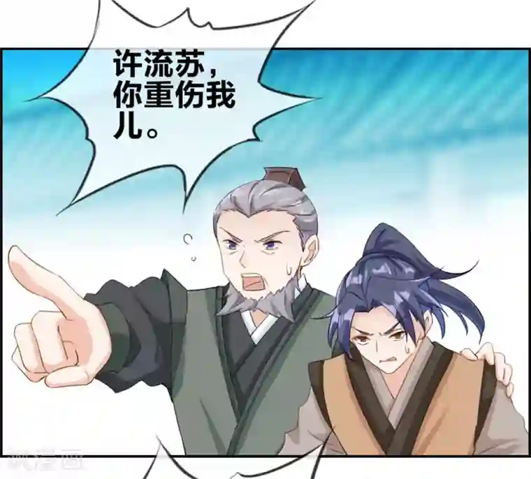 最强纨绔系统第3话 何为真正的武学