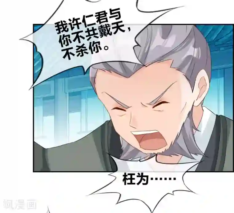 最强纨绔系统第3话 何为真正的武学