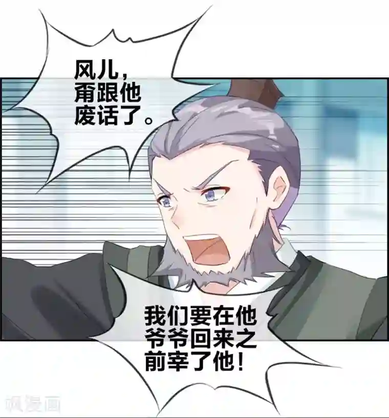 最强纨绔系统第3话 何为真正的武学