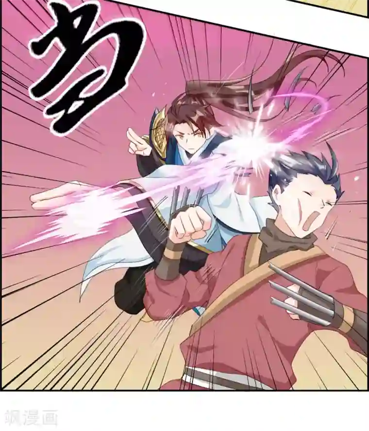 最强纨绔系统第4话 八抬大轿娶你回家