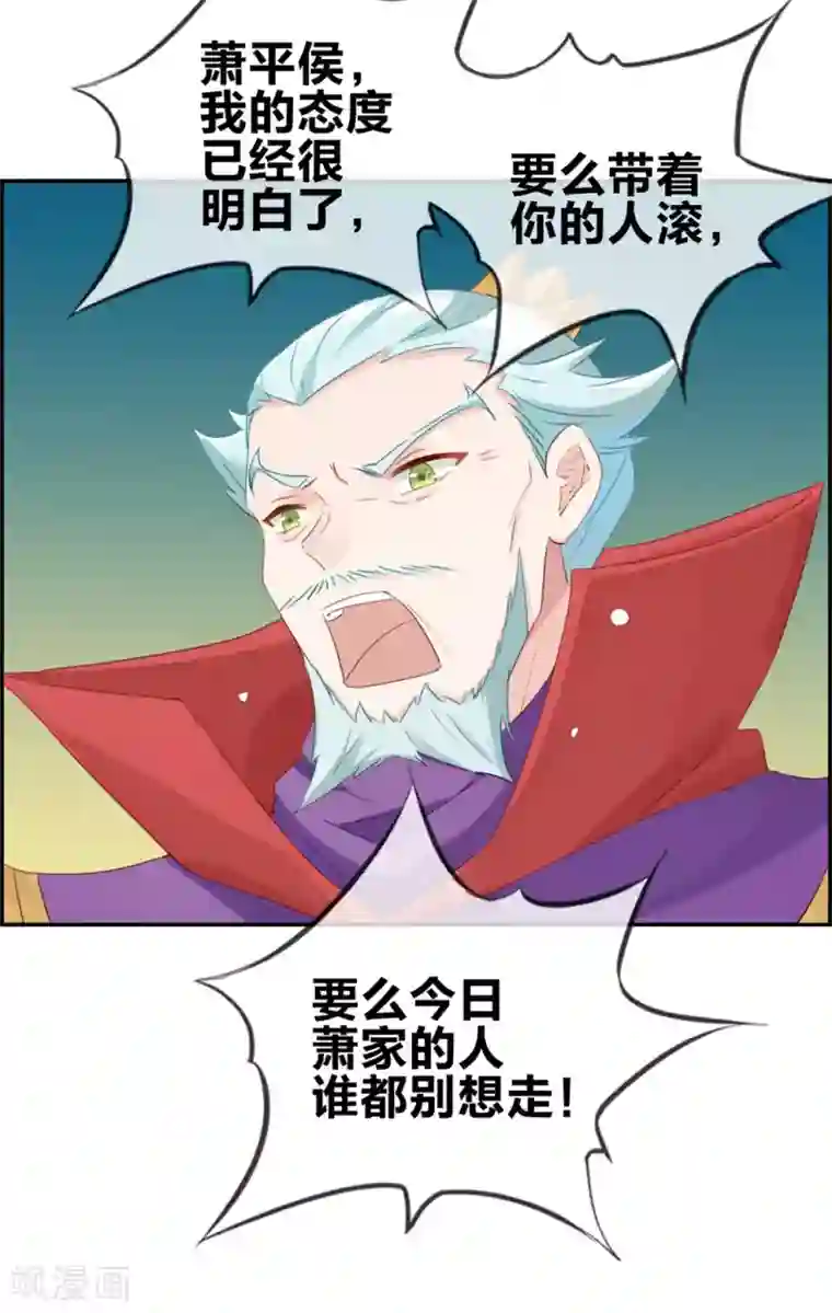 最强纨绔系统第5话 第三职业技能