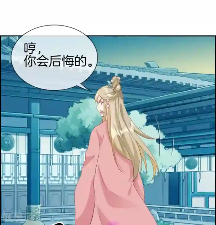 最强纨绔系统第5话 第三职业技能