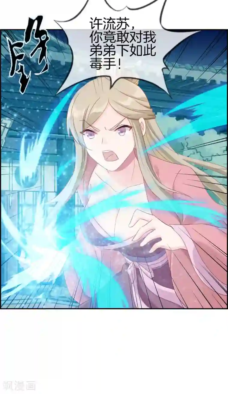 最强纨绔系统第5话 第三职业技能